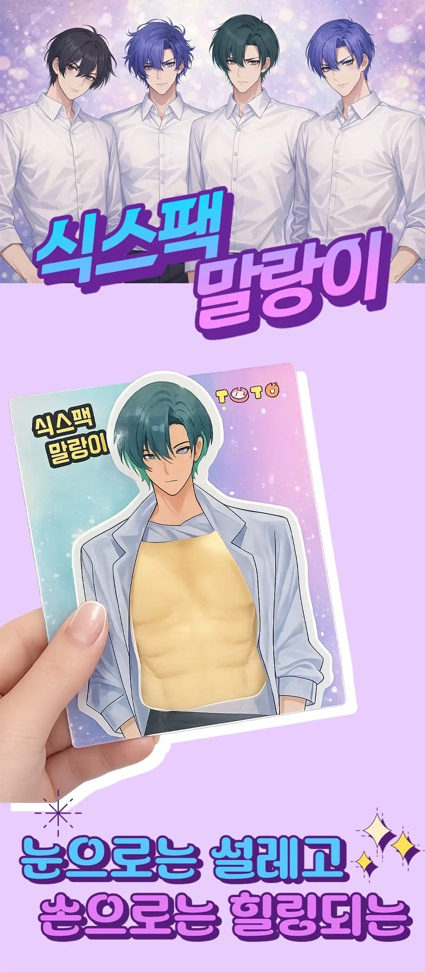 남자애들이 다이소 만두 만질때 여자애들이 만지는 것.jpg_1.webp