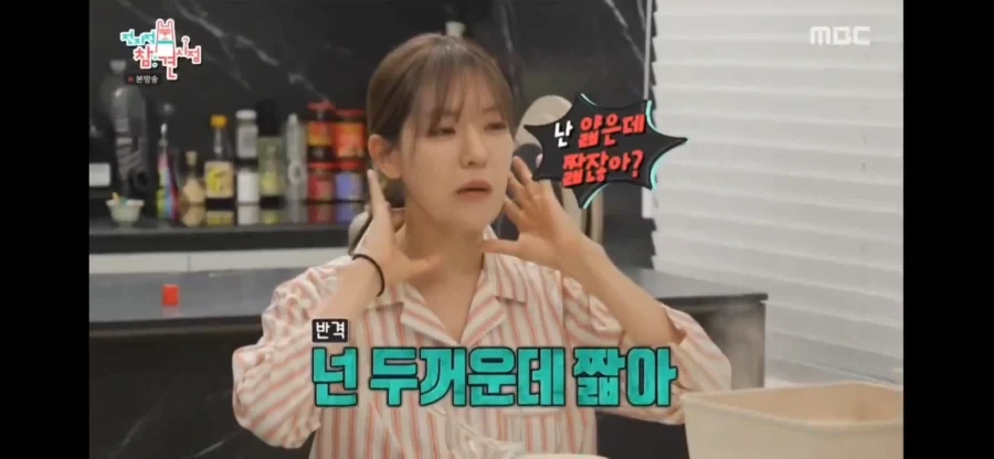 박은영 쉐프와 쌍둥이 언니 특징_6.webp