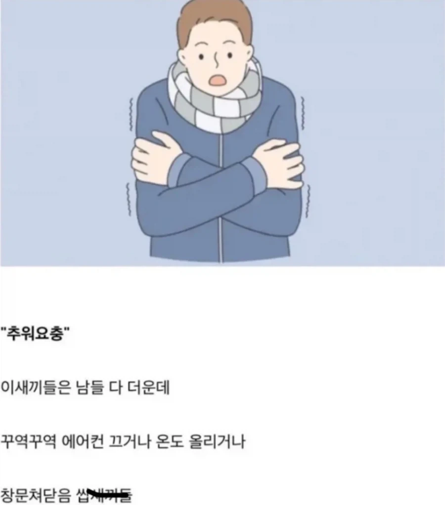 여름철 몇몇 보이는 유형_1.webp
