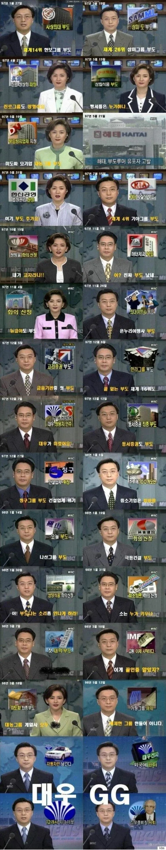 기시감 느껴지는 상황_1.webp