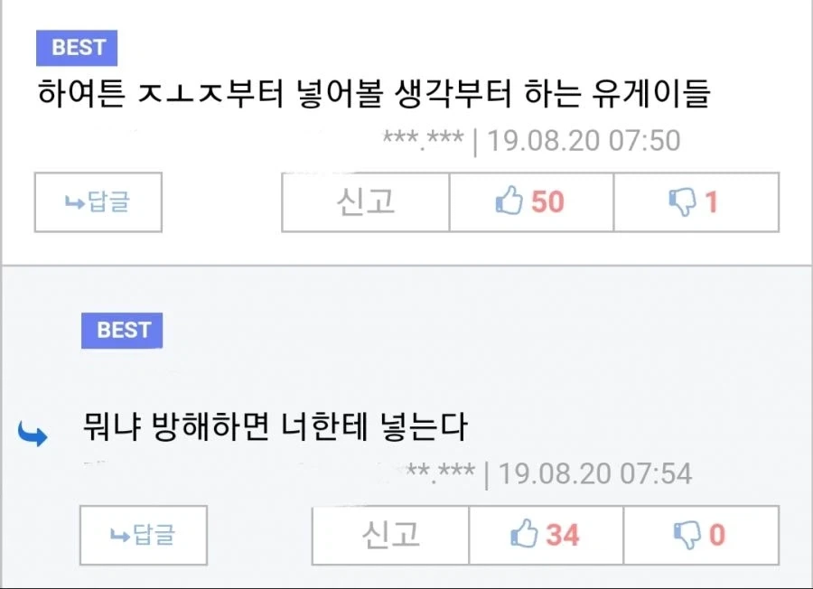 디씨 댓글 레전드_1.webp