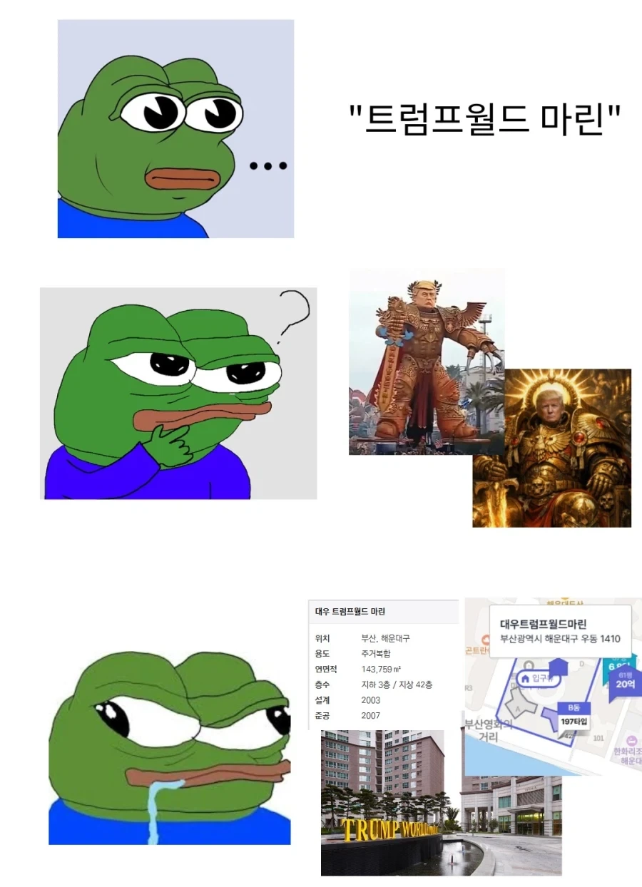 MAGA 워해머 팬이 작명한거 같은 명칭_1.webp