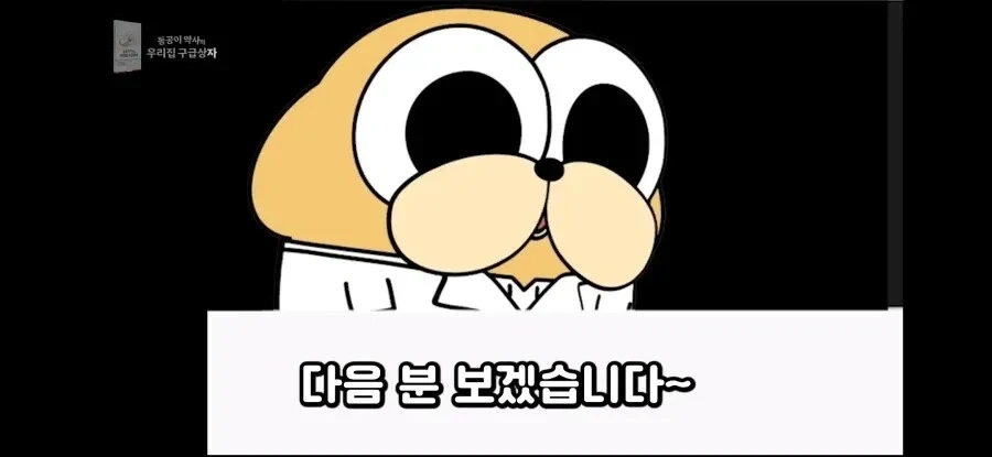 천하제일 우리집 구급상자 자랑 대회_1.webp