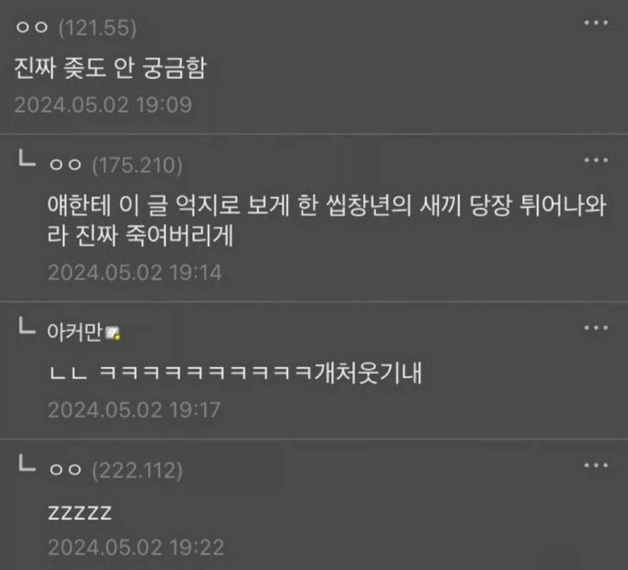 이제 미용실갈건데 미용사라고 부르면 안될듯_7.webp