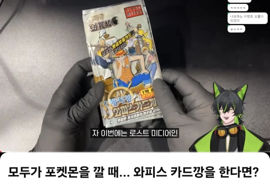 포켓몬 카드깡 보다 참을 수 없는것_1.webp