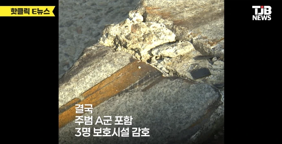 촉법이라고 깝치던 색히들의 최후_3.webp