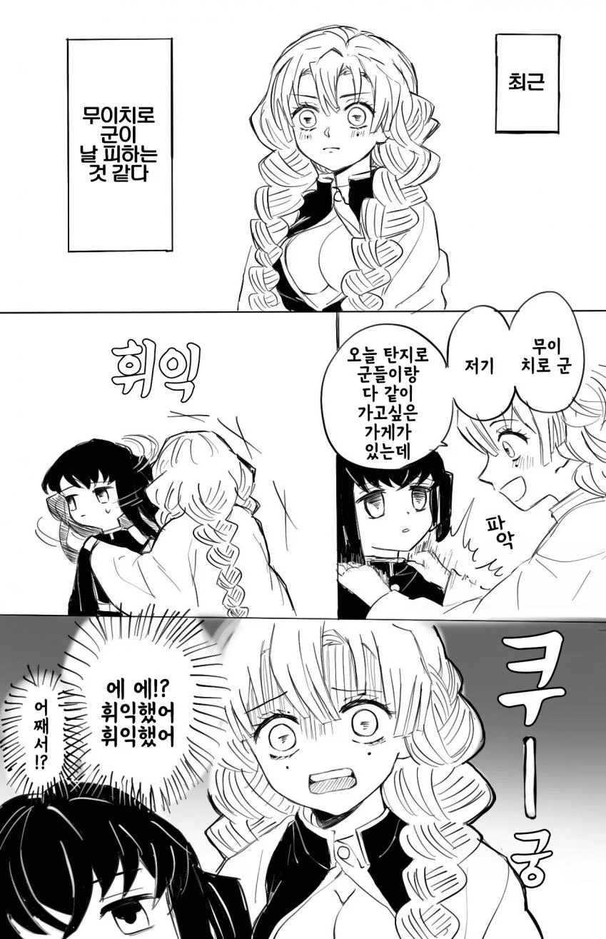 manga_1003860_001.webp
