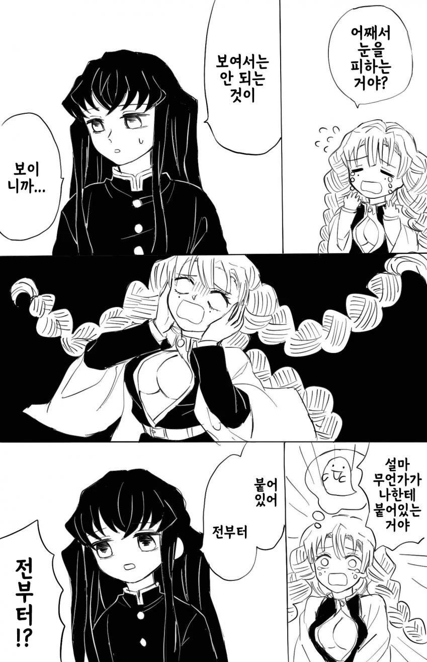manga_1003860_002.webp