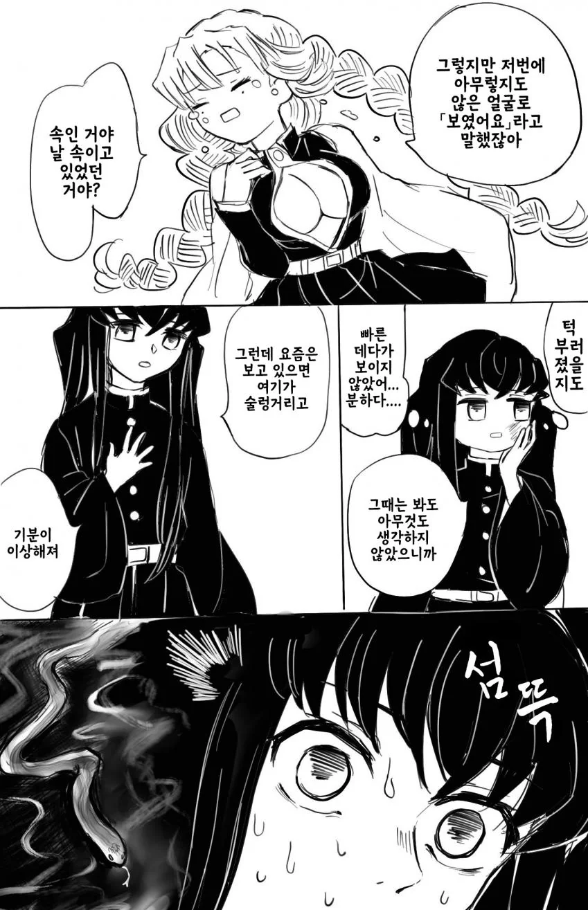 manga_1003860_004.webp