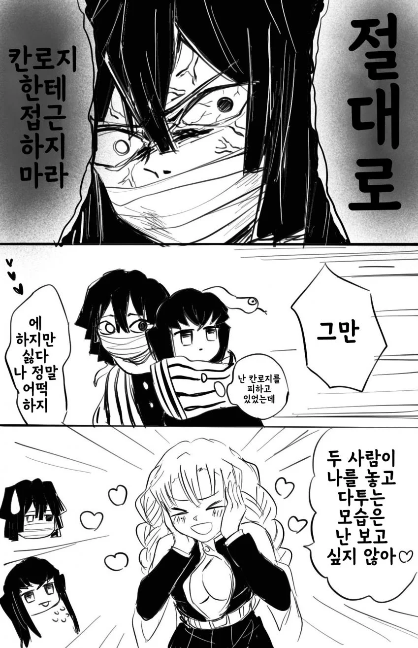 manga_1003860_006.webp