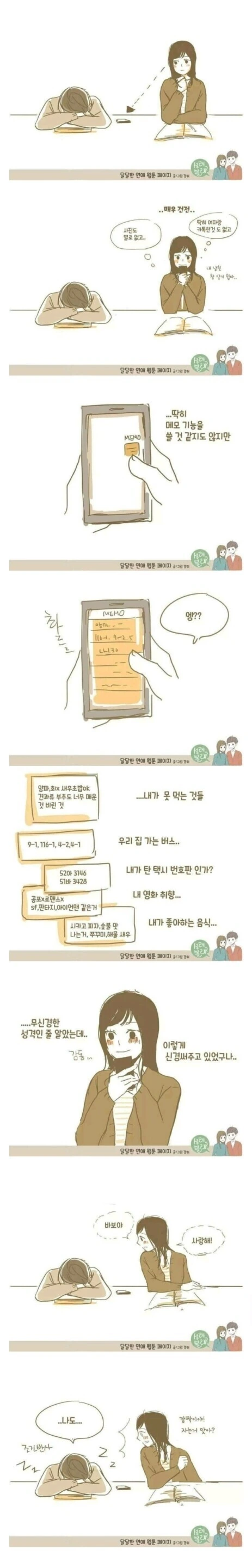 manga_1006023_001.webp