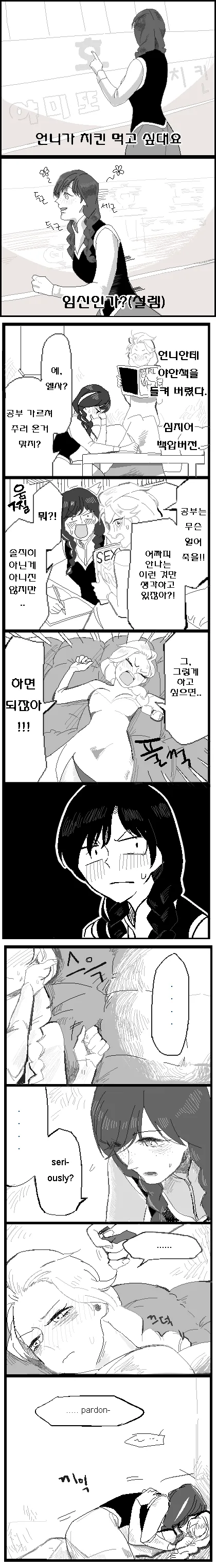 manga_1016296_001.webp