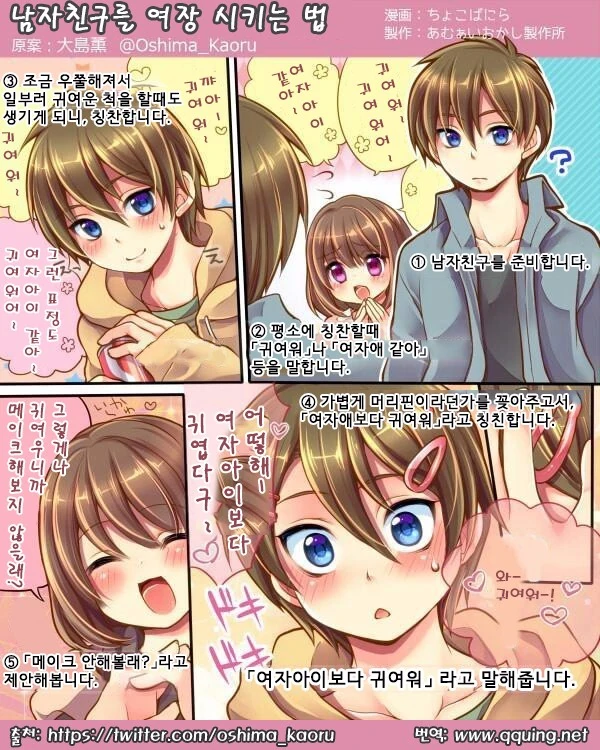 manga_1022409_001.webp