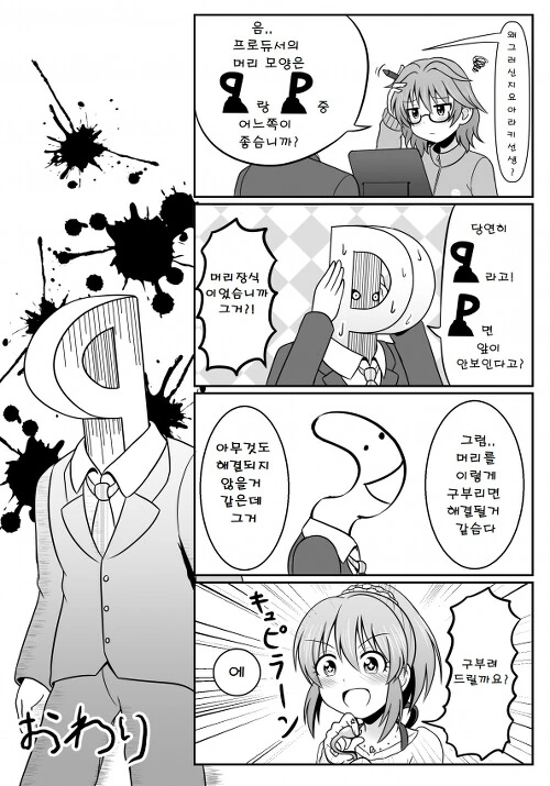 manga_1040047_001.webp