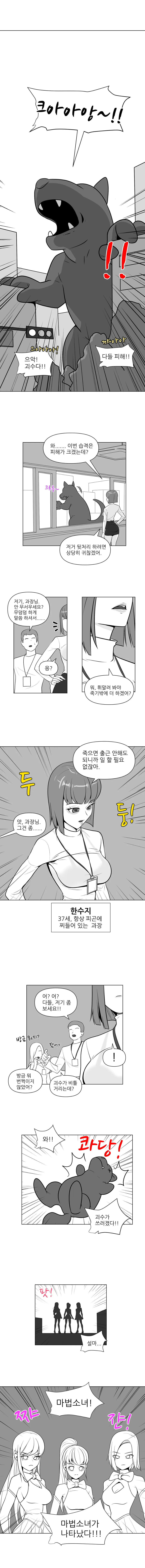 manga_1060937_001.webp