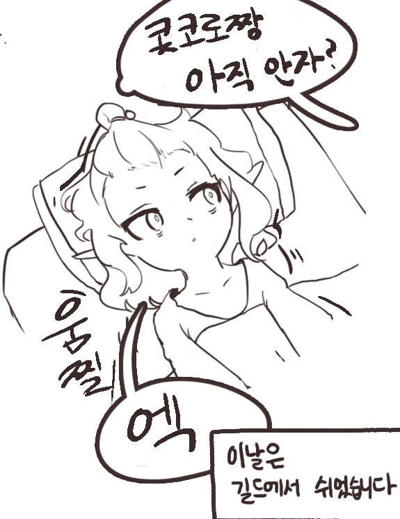 manga_1097106_003.webp
