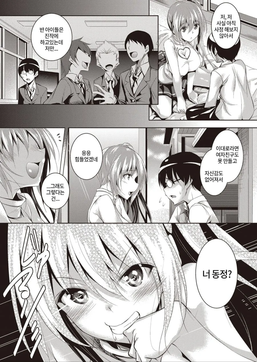 manga_1134954_001.webp