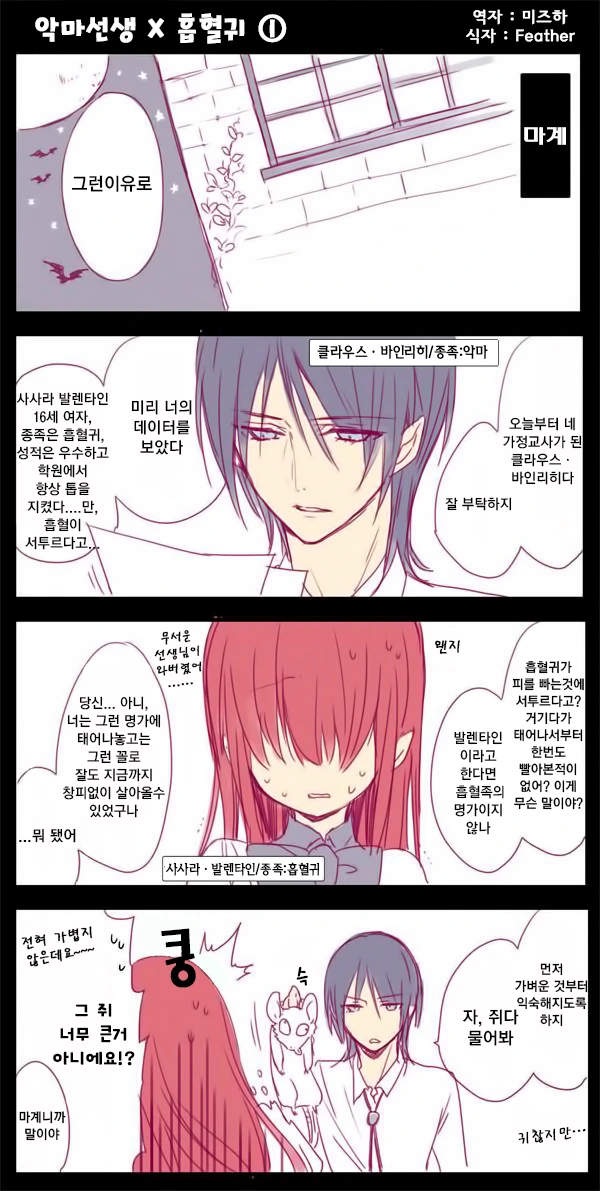 manga_1171449_001.webp