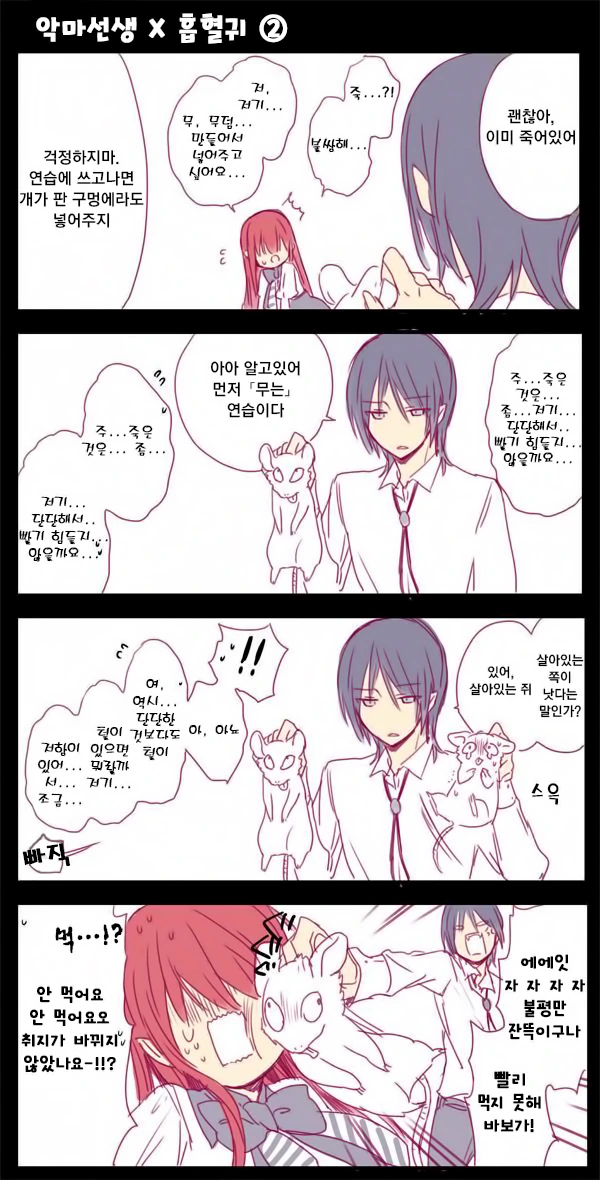 manga_1171449_002.webp