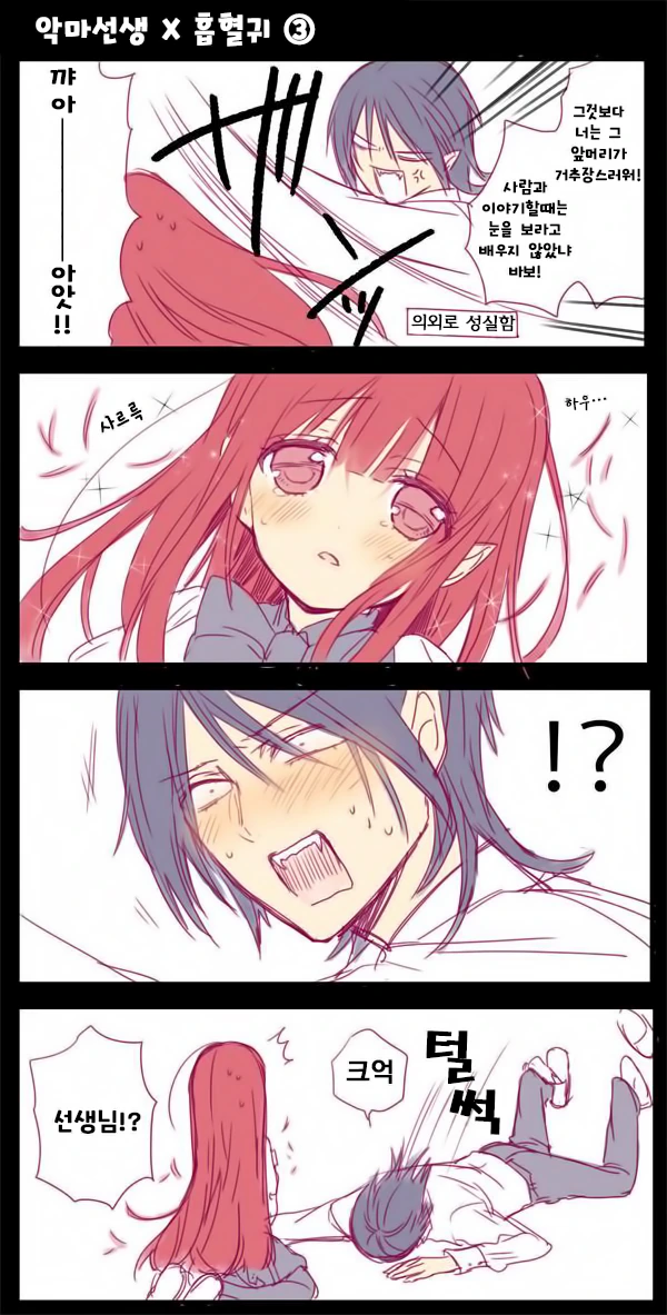 manga_1171449_003.webp
