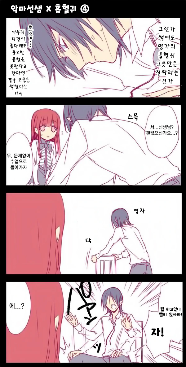 manga_1171449_004.webp