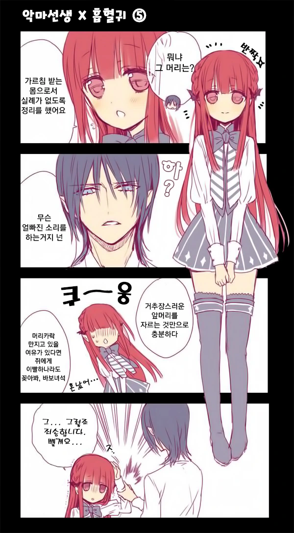 manga_1171449_005.webp