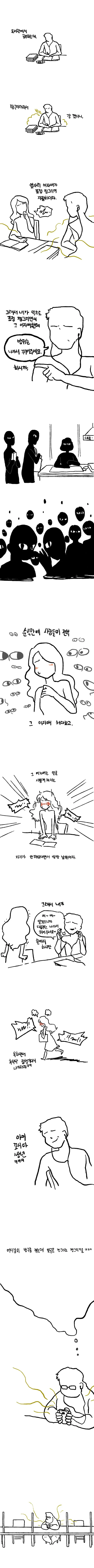 manga_118706_002.webp