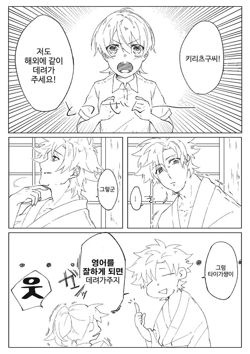 manga_1187160_001.webp