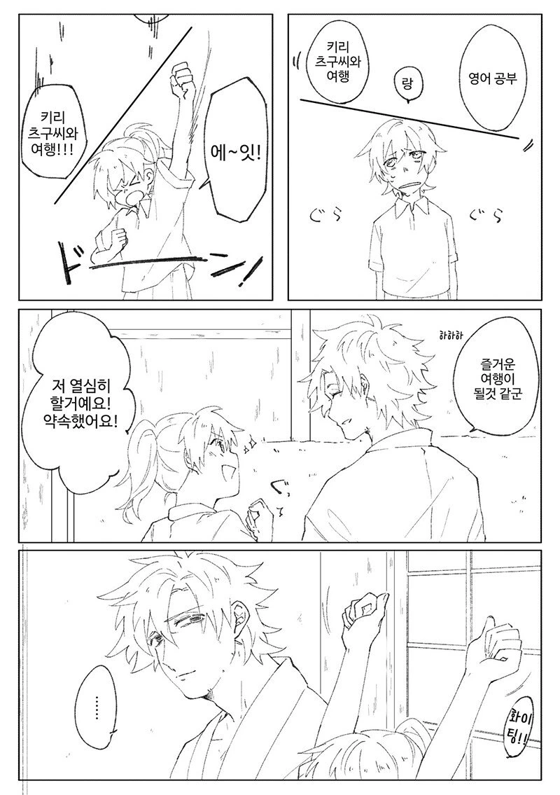 manga_1187160_002.webp