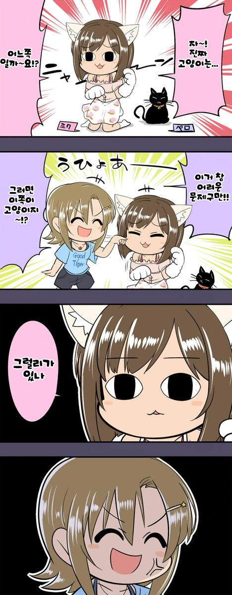 manga_123603_001.webp