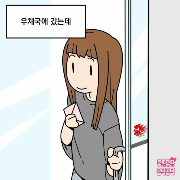 manga_125347_002.webp