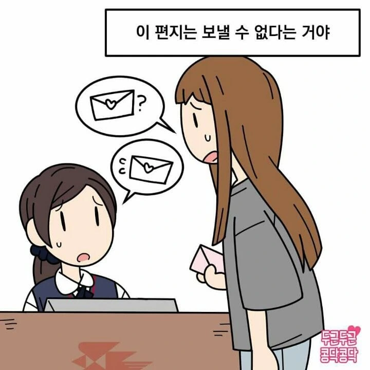 manga_125347_003.webp