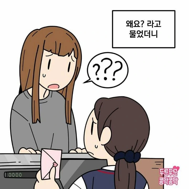 manga_125347_004.webp