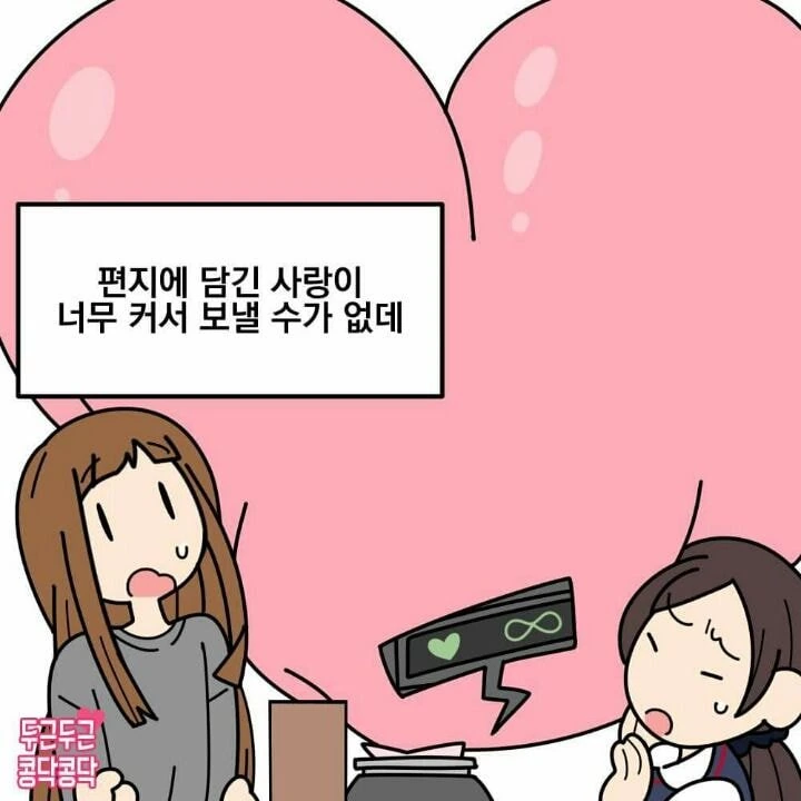 manga_125347_005.webp
