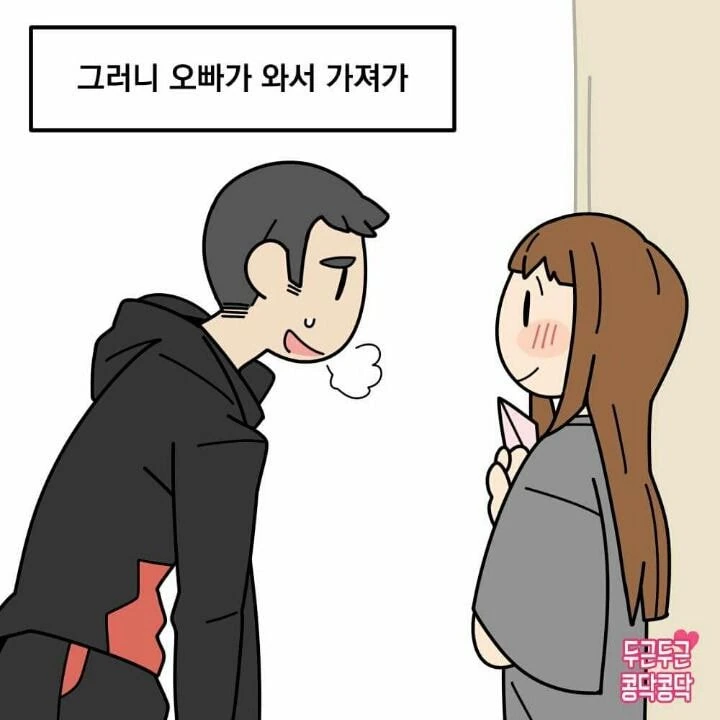 manga_125347_006.webp