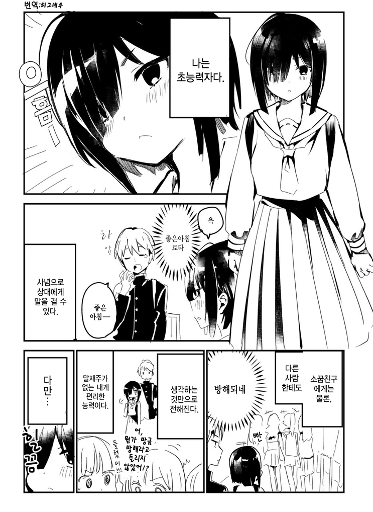 manga_1256342_001.webp