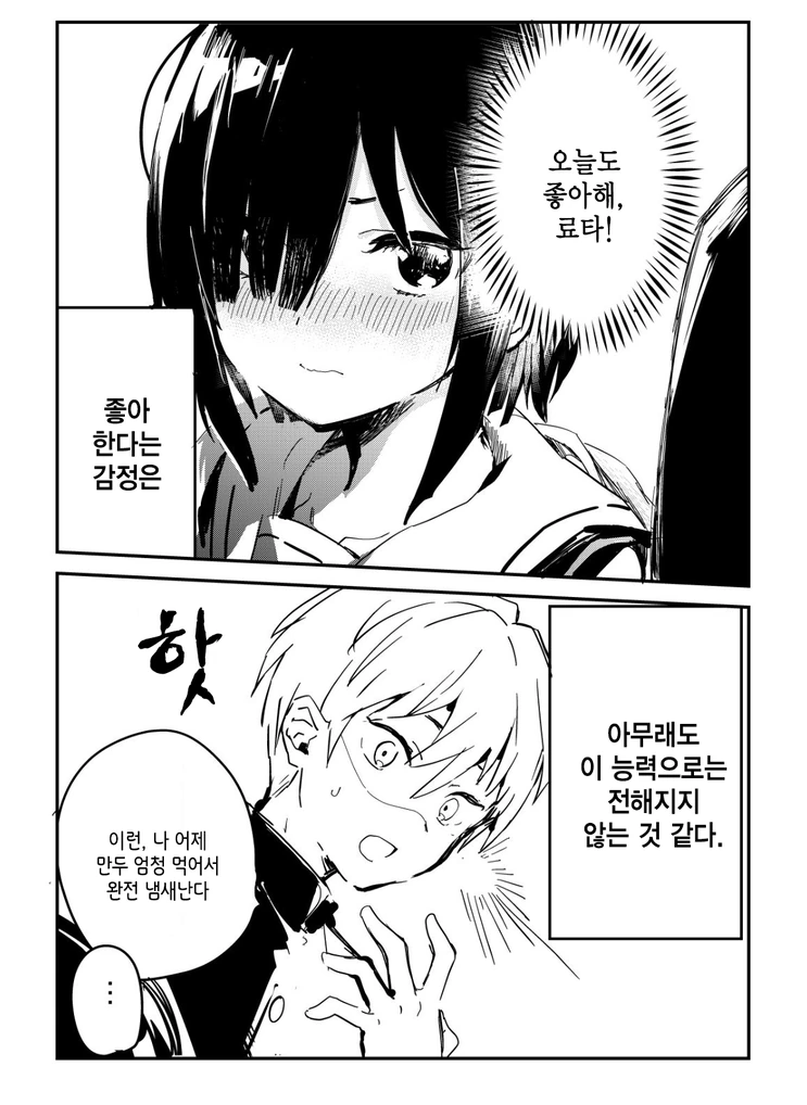 manga_1256342_002.webp