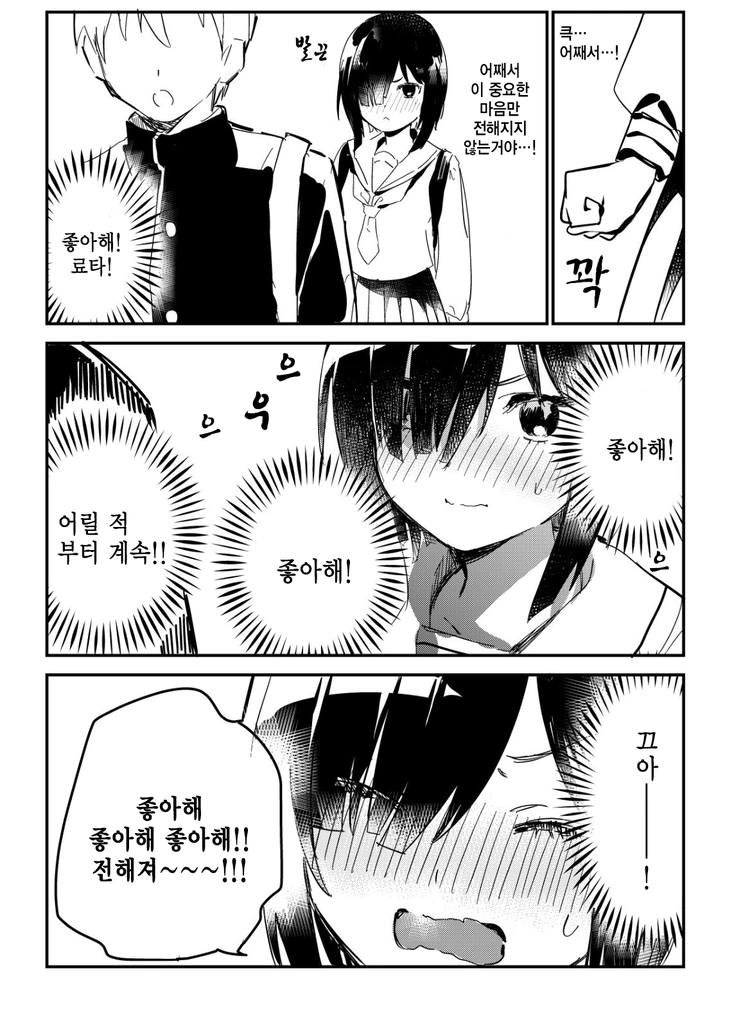 manga_1256342_003.webp