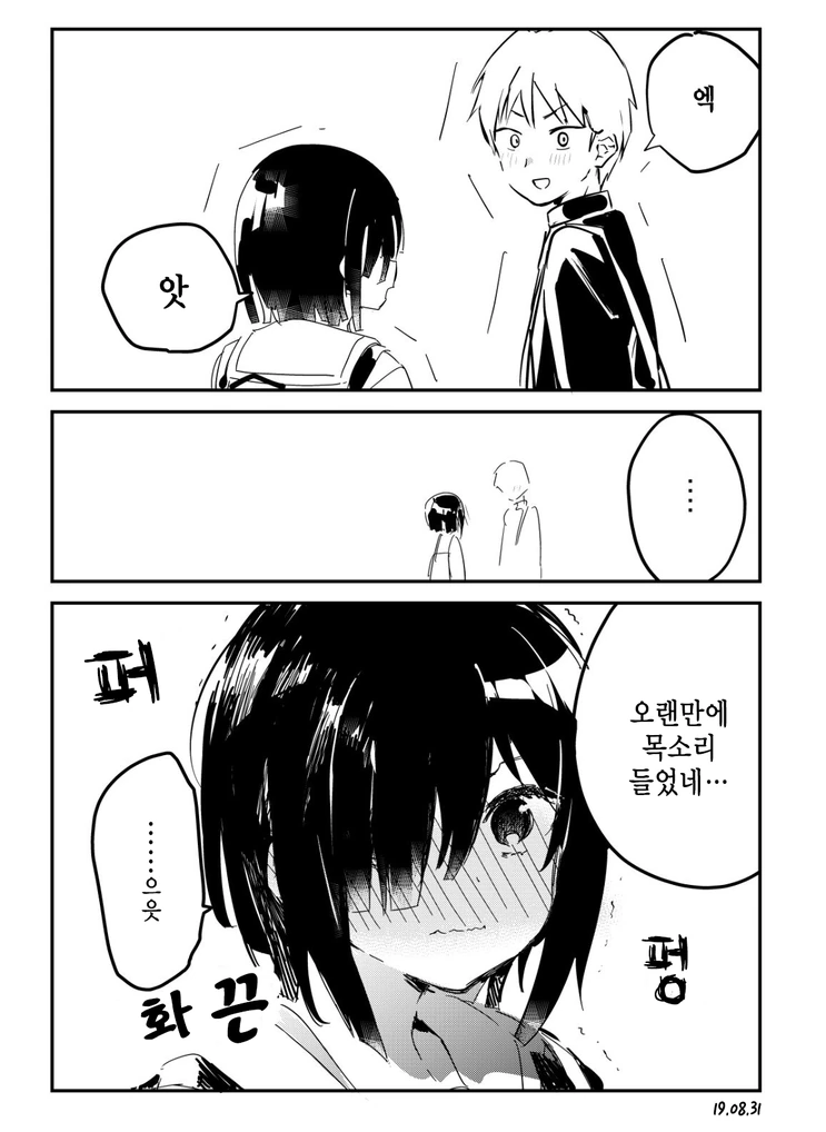 manga_1256342_004.webp