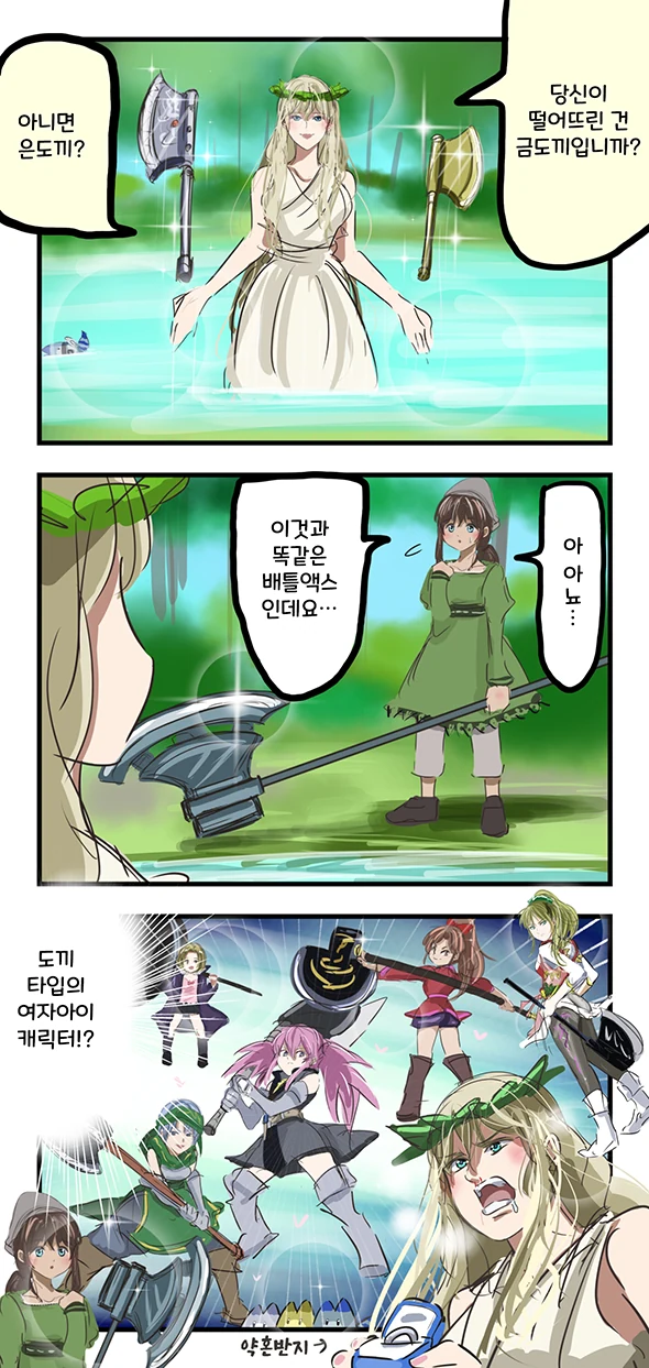 manga_1261448_002.webp