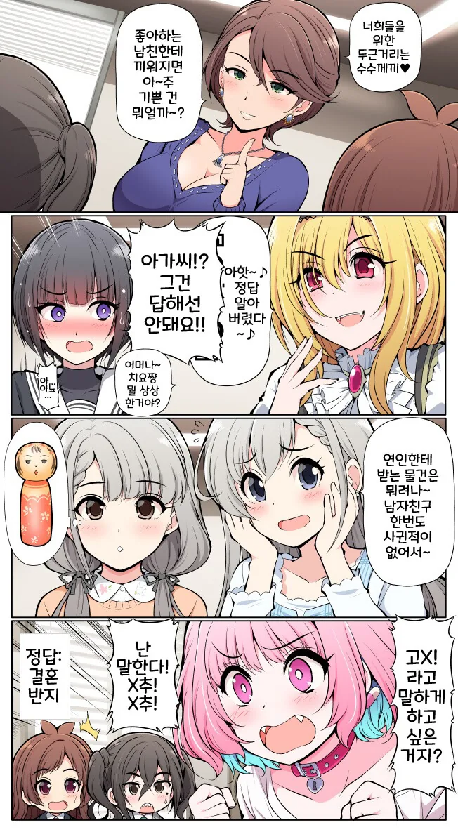 manga_1269215_001.webp