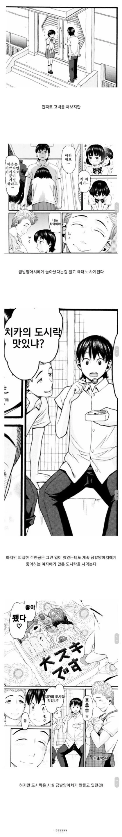 manga_1311099_002.webp