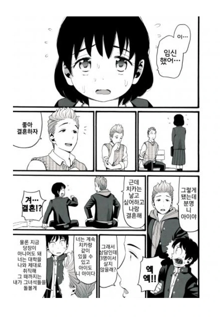 manga_1311099_003.webp