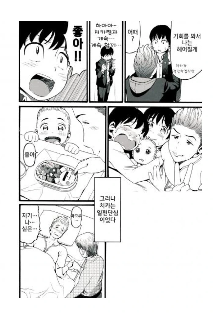 manga_1311099_004.webp