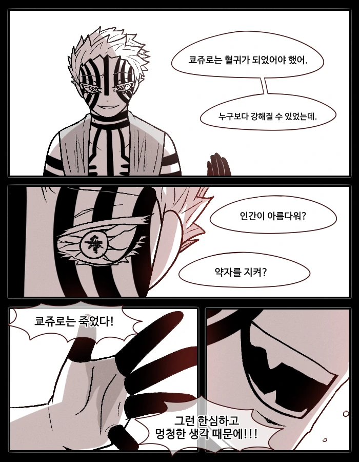 manga_1312330_001.webp