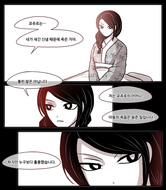 manga_1312330_002.webp