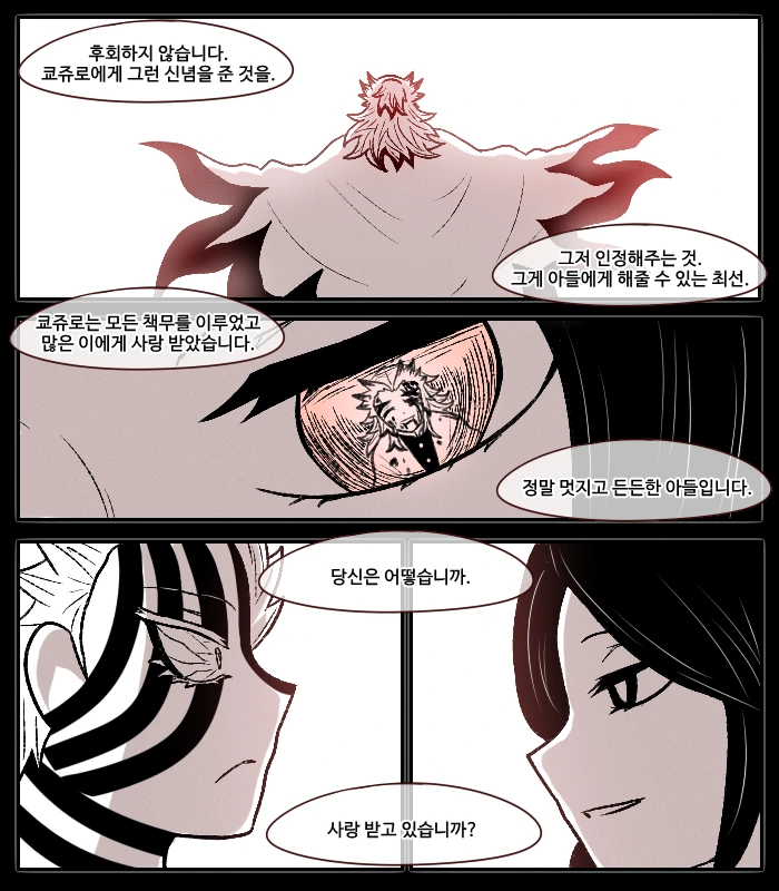manga_1312330_003.webp