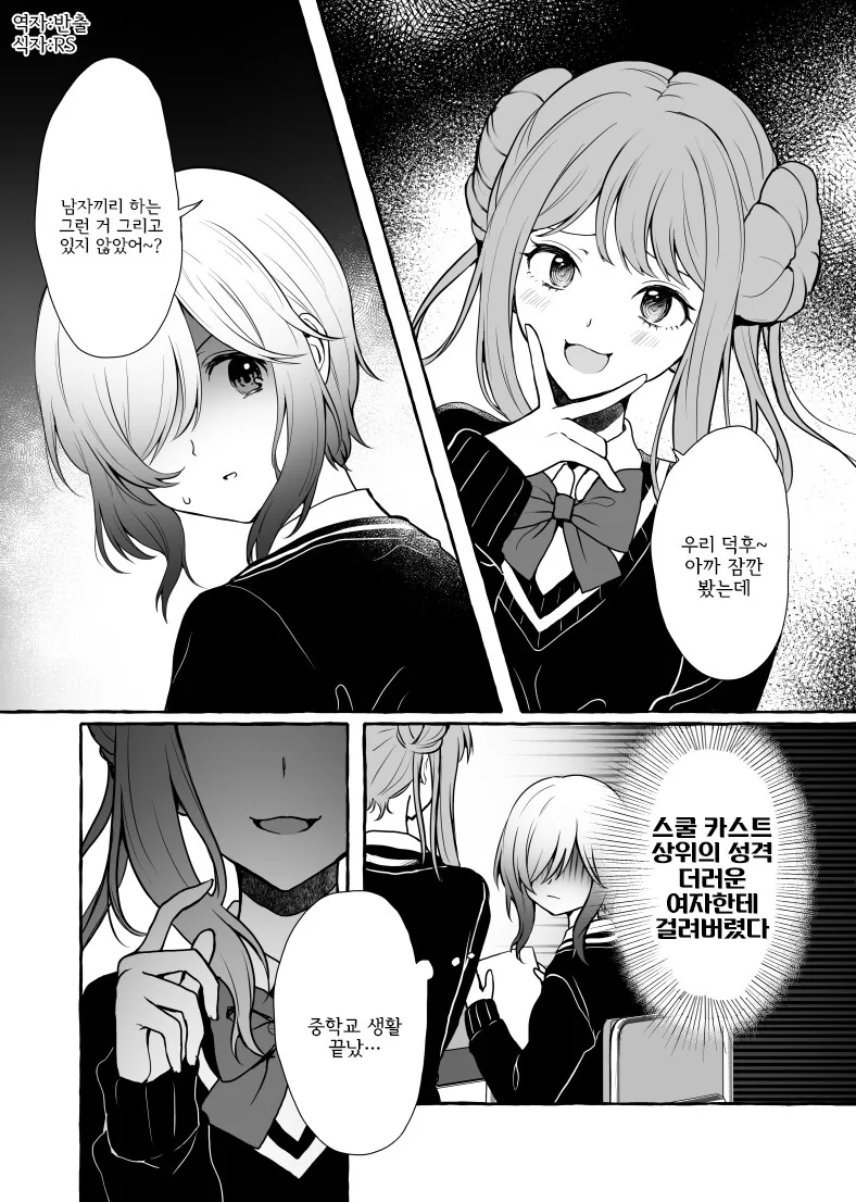 manga_1400449_001.webp