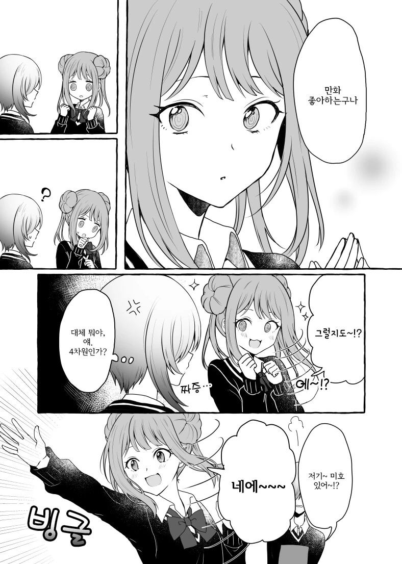 manga_1400449_007.webp