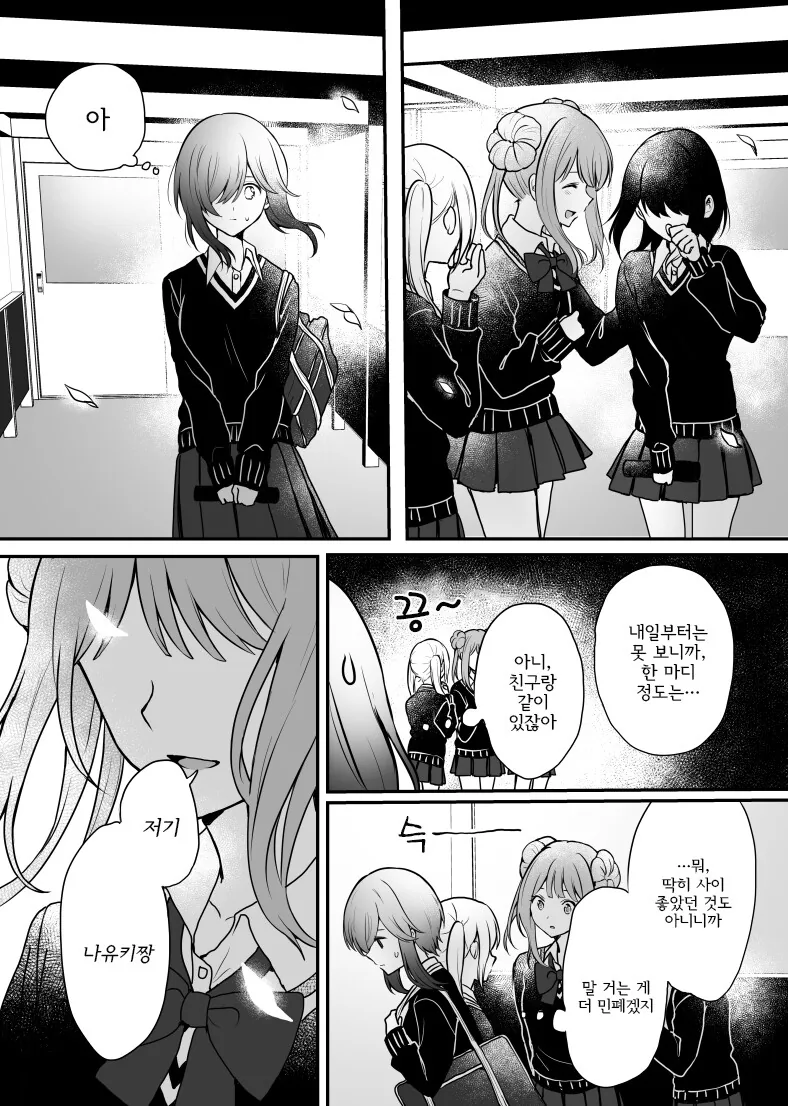 manga_1400449_009.webp